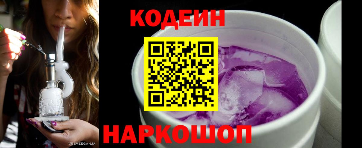 Кокаин  Конопля  Меф МЯУ МЯУ кристаллы  COCAIN  ГАШ  Белово  Метадон  Вход с VPN  Alpha PVP СОЛЬ  