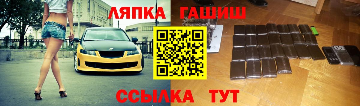 ГАШИШ Premium Белово