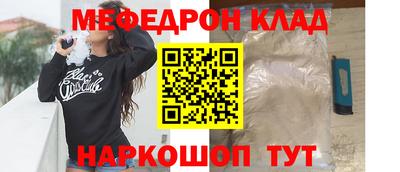 экстази Боровичи