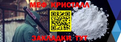 тгк Брянск