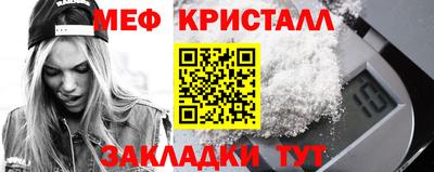 марихуана Братск