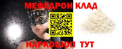 экстази Боровичи
