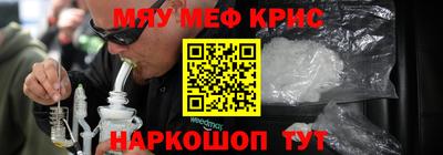 тгк Брянск