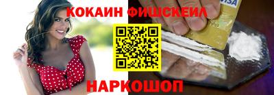 экстази Боровичи