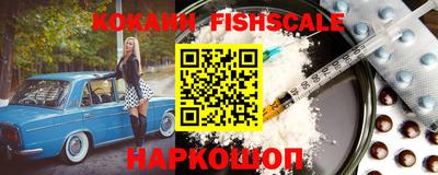 экстази Боровичи