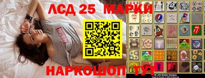 марихуана Братск