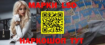 экстази Боровичи