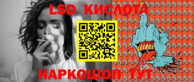 экстази Боровичи