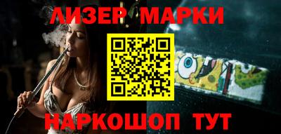 марихуана Братск