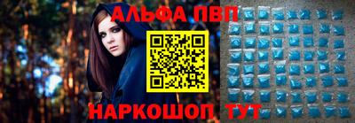 марихуана Братск