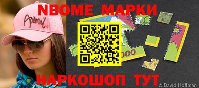 марихуана Братск