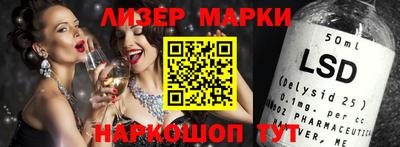 тгк Брянск