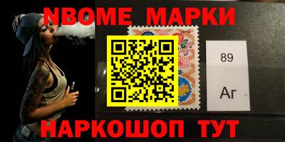 тгк Брянск