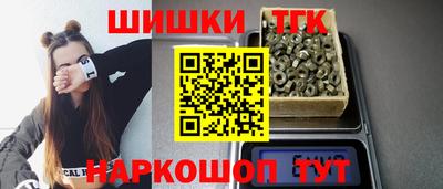 экстази Боровичи