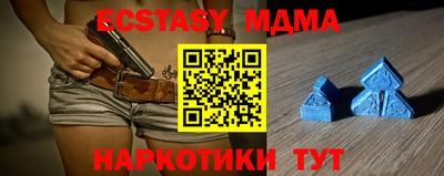 тгк Брянск