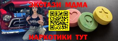 марихуана Братск