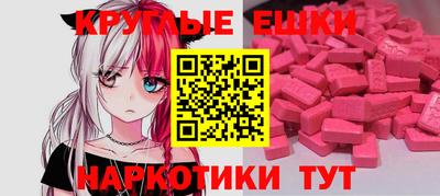 тгк Брянск