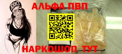 тгк Брянск