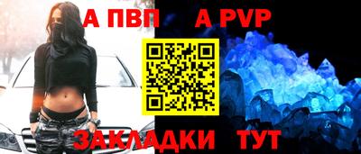 экстази Боровичи
