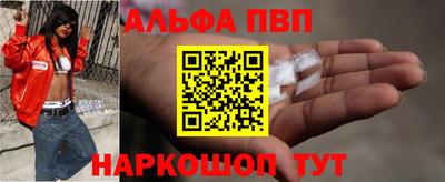 экстази Боровичи