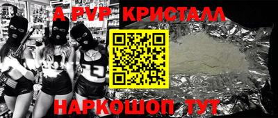 тгк Брянск