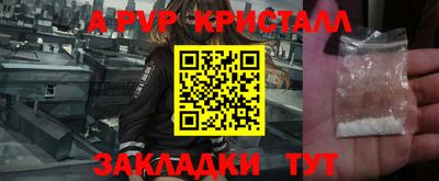 тгк Брянск