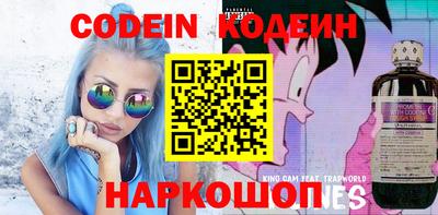 экстази Боровичи