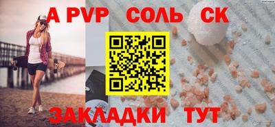 тгк Брянск