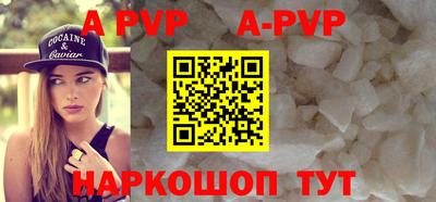 экстази Боровичи