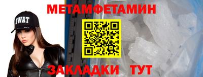 марихуана Братск