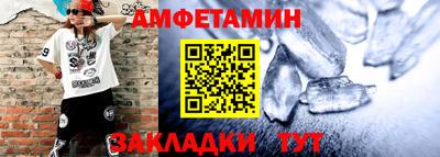 тгк Брянск