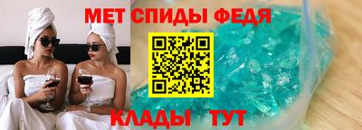 экстази Боровичи