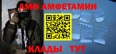 тгк Брянск