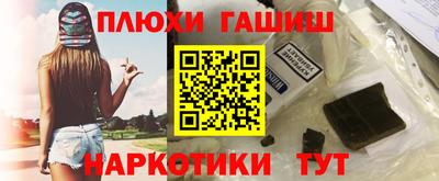 экстази Боровичи