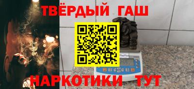 марихуана Братск