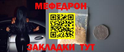 тгк Брянск