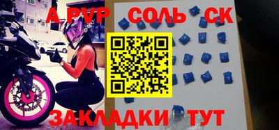 тгк Брянск
