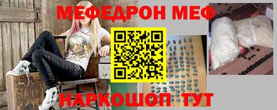 экстази Боровичи