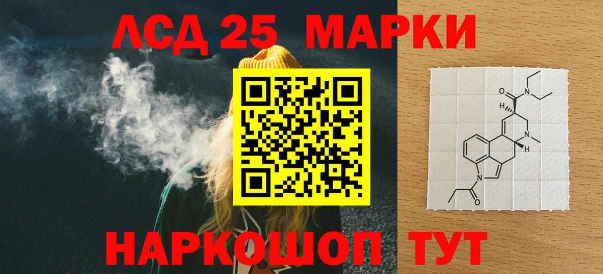 Лсд 25 экстази ecstasy  Вход с VPN  ЛСД экстази кислота  Белово 