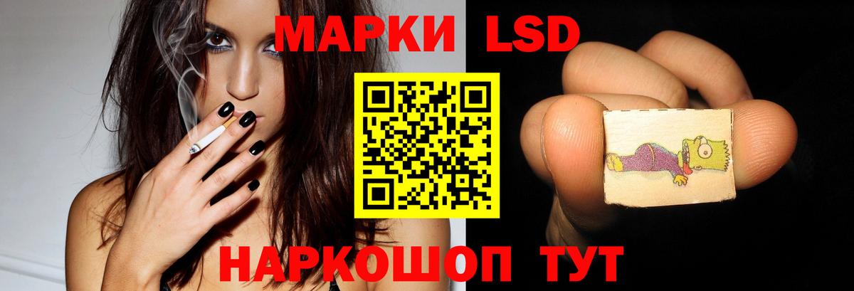 Лсд 25 экстази кислота Белово