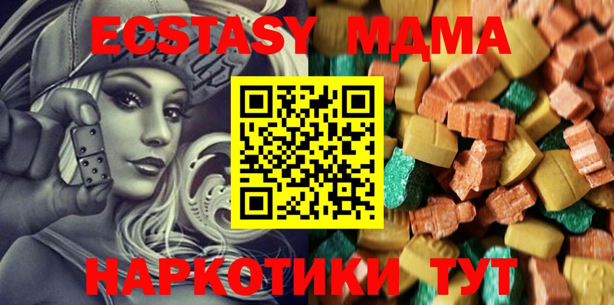MDMA Molly Белово