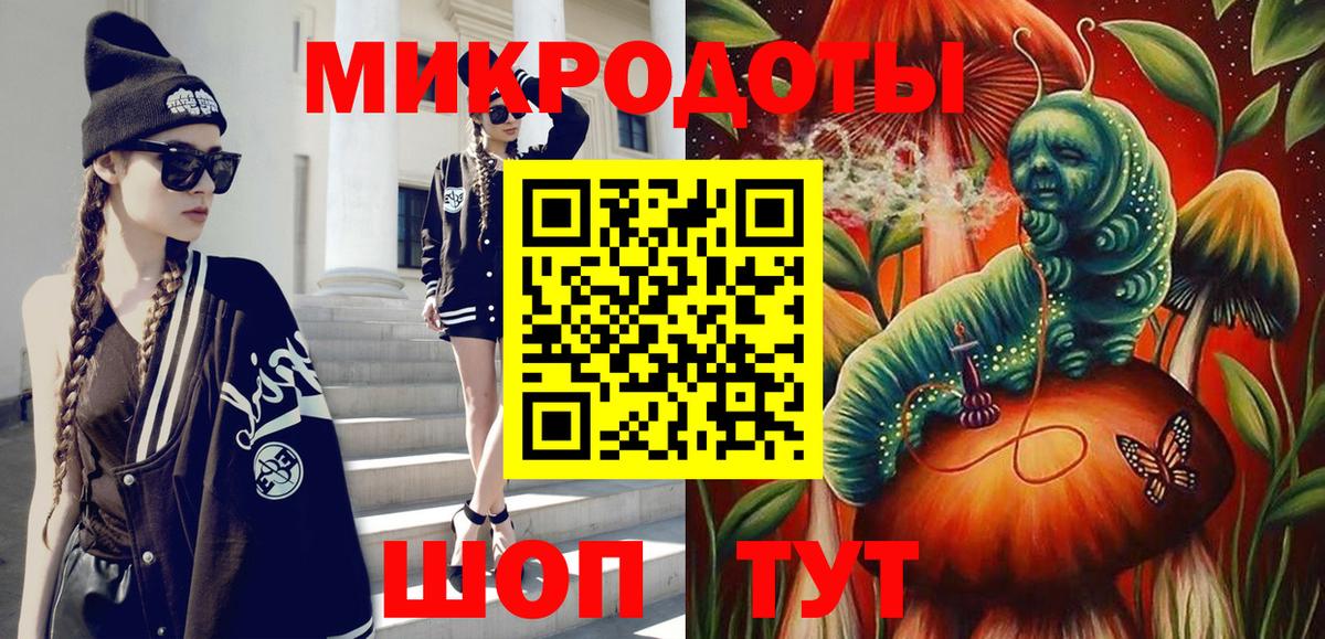 Псилоцибиновые грибы прущие грибы Белово