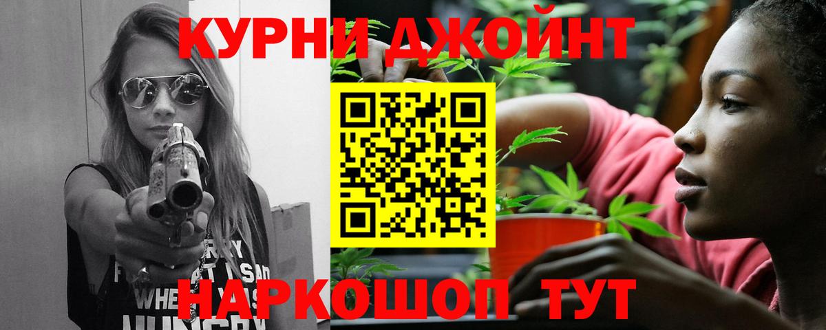 Конопля гибрид  Вход с VPN  МАРИХУАНА LSD WEED  Белово  Каннабис AK-47  Каннабис Ganja 
