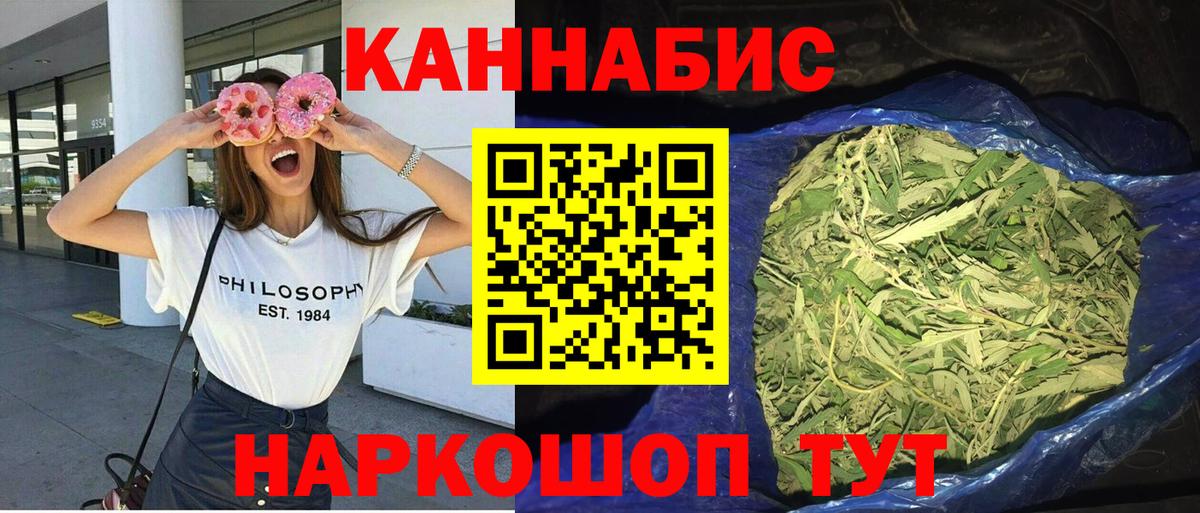 Бошки марихуана тримм Белово